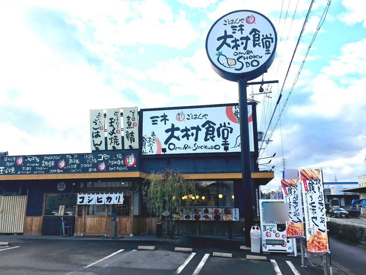 https://53wrpc.media.saiyo-job.jp/contents/data/2387e175-502b-4acb-91e6-6a4b6f39f405